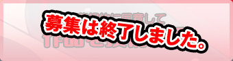 応募規約に同意して作品を投稿する